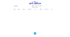 Desktop Screenshot of dive-dream.com